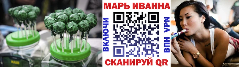 Купить закладки  Осташков  Canna-Cookies конопля 