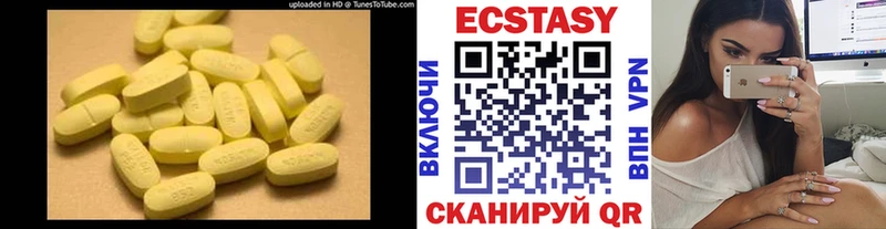 Купить где  Осташков  Ecstasy louis Vuitton 