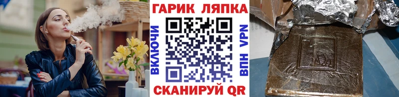 ГАШИШ hashish  Купить где  Осташков 