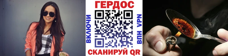 Купить закладки  Осташков  Героин VHQ 