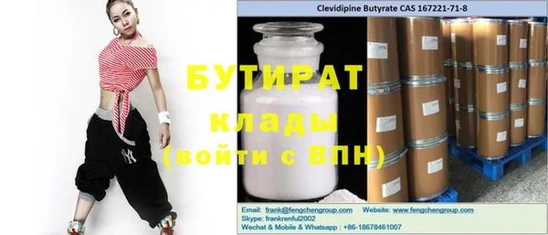 мяу мяу кристалл Козловка