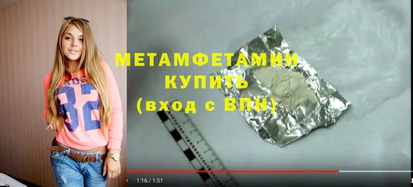 мяу мяу кристалл Козловка