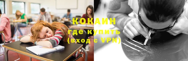 мяу мяу кристалл Козловка