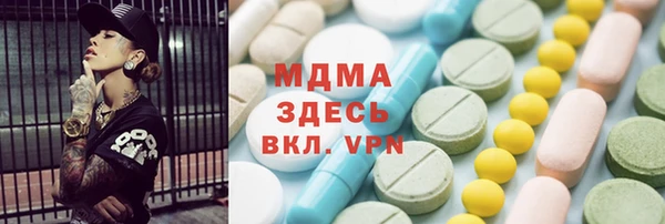 мяу мяу кристалл Козловка