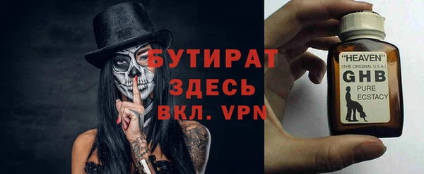 мяу мяу кристалл Козловка