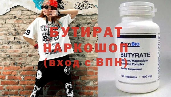 гашик Козельск