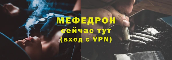 мяу мяу кристалл Козловка