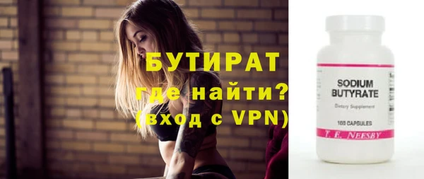 гашик Козельск