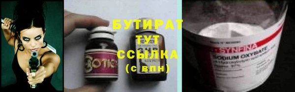 мяу мяу кристалл Козловка