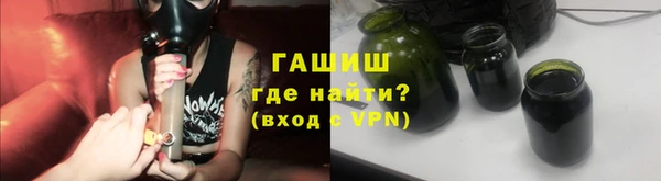 мяу мяу кристалл Козловка