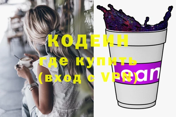 мяу мяу кристалл Козловка