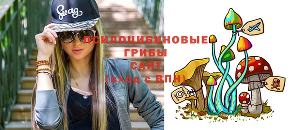 мяу мяу кристалл Козловка
