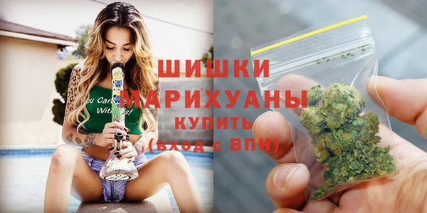 мяу мяу кристалл Козловка