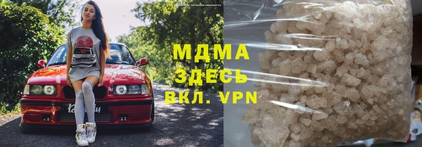 мяу мяу кристалл Козловка
