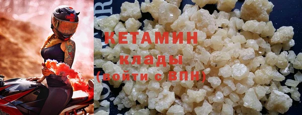 мяу мяу кристалл Козловка