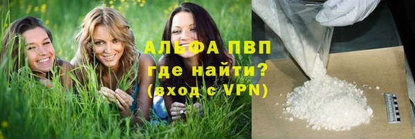 мяу мяу кристалл Козловка