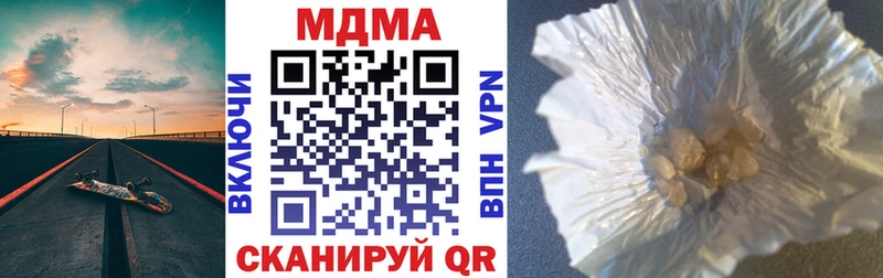 МДМА молли  Купить где  Осташков 