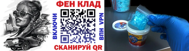 Первитин мет  Купить где  Осташков 