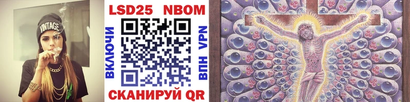 Купить  Осташков  Марки N-bome 1,5мг 